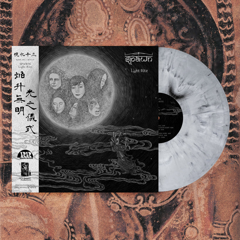 Spawn: Light Right LP (lunar marble coloured vinyl)