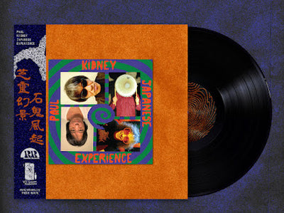 Paul kidney, Japanese psych, Paul Kidney, Don Drum, Tabata Mitsura, Masami Kawaguchi
