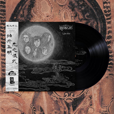 Psych rock, doom, psychedelic rock