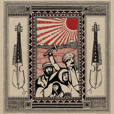 Naujawanan Baidar, eindhoven, afghanistan cassette, kabul lo-fi, middle east noise, pashtun, psychedelic rock, underground, world afghan