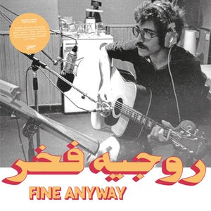 Rogér Fakhr: Fine Anyway LP