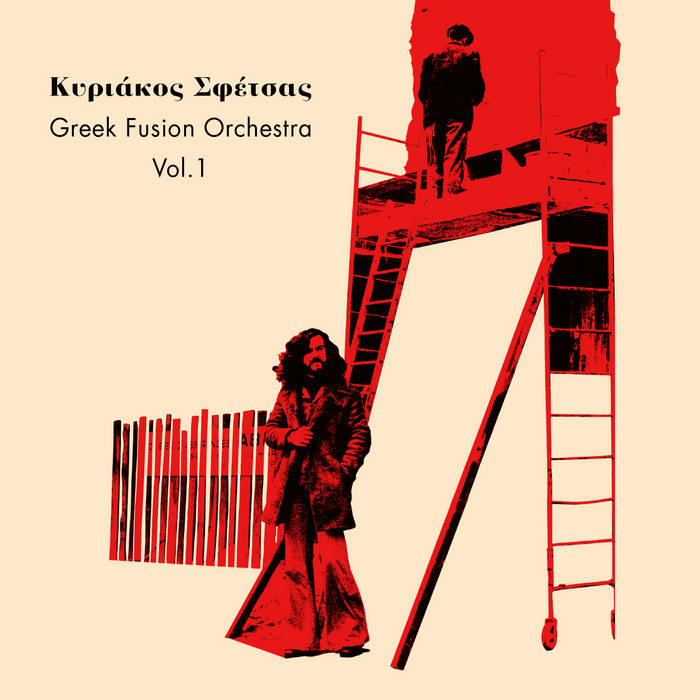Kyriakos Sfetsas - Greek Fusion Orchestra Vol.1 CD