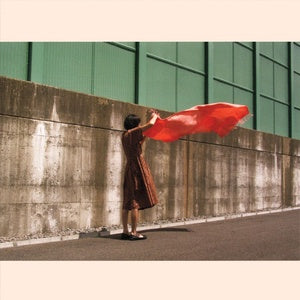 Kudo, Reiko and Tori: Tangerine LP