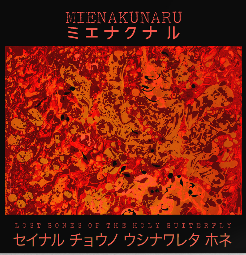 Mienakunaru: Lost Bones of the Holy Butterfly LP (red lava vinyl)