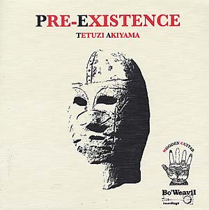 Tetuzi Akiyama, warped primitive country blues,  minimalist guitar
