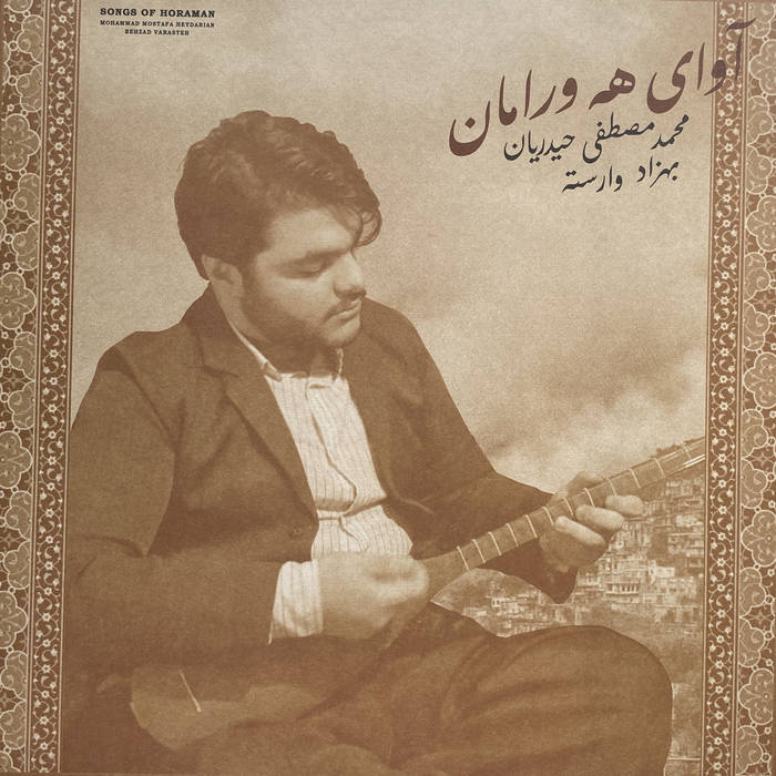 tanbur,  persian,  kurdish,  improvisation,  horaman , classical music